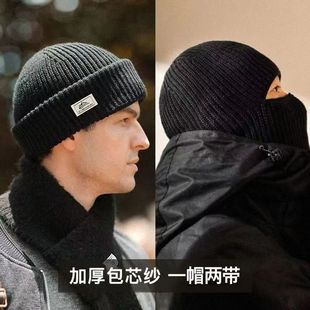 Hat Winter Men's Balafak Hat Knitted Wool Hat Windproof Cold-proof Pullover Mask Warm Cold Hat