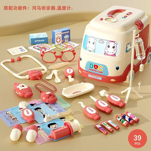 Children's Doctor Toy suit Simulation Stethoscope Boys and Girls Play Nurse Doctor Toolbox Injection