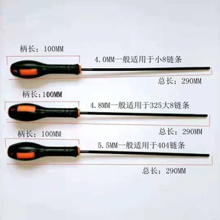 Gasoline Saw Logging Saw Chainsaw Chain File Gasoline Saw Accessories File Chain Saw Accessories Chain Round File