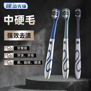 Jian brand soft bristle toothbrush adult Japanese and Korean lengthened brush head independent packaging a generation of postage wholesale