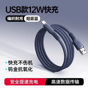 Кабель для быстрой зарядки PD27W подходит для Apple 14 зарядных кабелей 13 быстрых зарядных кабелей 12 автомобильных 11 плетеных USB римских колонн