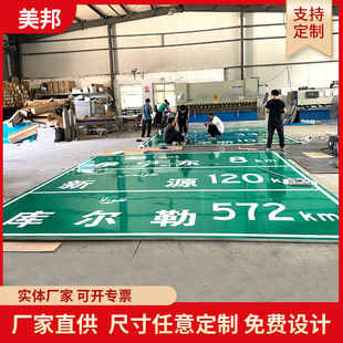 Manufacturers supply traffic safety signs aluminum reflective traffic signs road guide traffic signs