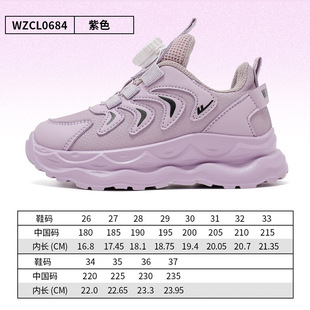 Huili children's shoes boys black sneaker 2024 spring and autumn new children's breathable casual shoes girls knob running shoes