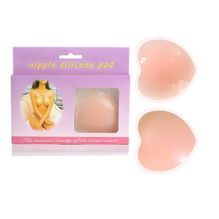 Breast Patch Anti-bump Chest Pad Nipple Patch Anti-light Invisible Wedding Dress Silicone Chest Patch Wholesale Women's Small Chest Sling