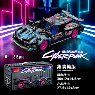 Lele Brothers Technology Racing Car Racing Sports Собранная модель мальчика собрать строительные блоки, чтобы вставить игрушечный подарок