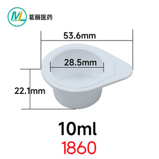 5ml-20ml mask cup pp jelly cup 8ml food grade jelly mask packaging cup high temperature resistant pp cup in stock