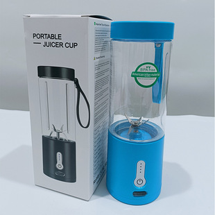 Cross-border Amazon electric juicer household portable food supplement mixer multi-function rechargeable juicer Cup