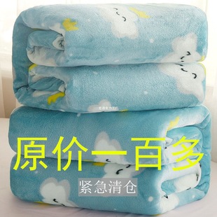[Bed Sheet Cover Blanket Dual-use] Flannel Blanket Four Seasons Blanket Winter Warm Dormitory Single and Double Bed Sheet Cover Blanket