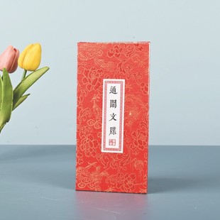 In-Stock Clearance Document with Hundred Blessings and Longevity Motifs, Foldable Stamp Book, Commemorative Stamp Album, National Travel Check-In