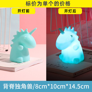 Cartoon ins Unicorn Moon Star Night Light Warm Cute Luminous Toy Night Market Stall Products Wholesale