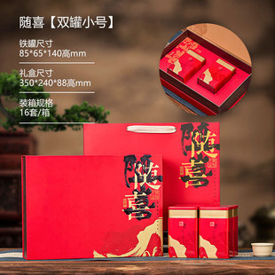 Box package 2 cans 4 cans half a Jin black tea green tea Biluochun Longjing spring tea annual gift tea packaging empty box