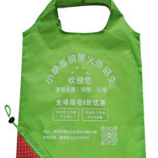 Strawberry Portable Promotional Gift Bag Expedited Customized Logo Supermarket Satchel Fruit Foldableable Shopping Bag