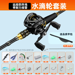 Japanese high carbon telescopic road sub-rod large guide ring portable ultra-light long-distance projection vibration-out ml road adjustment sliding rod