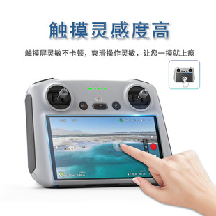 Подходит для DJI RC/RC Pro2 закаленная пленка DJI Mini3/4Pro с пультом дистанционного управления экраном дрона пленка для экрана