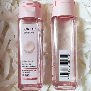 Очищающее очищающее масло L'Oreal не жирное и нежное удаление глаз и губ очищает лицо и чувствительные средства по уходу за кожей