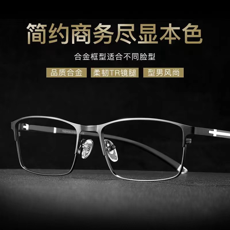 Reading Glasses for Men and Women, Smart Color-Changing Zoom, Far and Near Viewing, Multifunctional Anti-Blue Light Reading Glasses, Factory Direct Sales