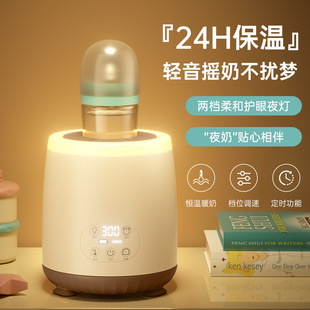 Intelligent magnetic levitation milk shaker baby baby automatic mixer USB charging portable electric decanter