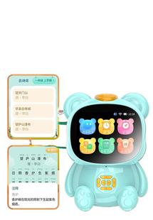 Children's early education machine story machine learning robot listening to music talk player 0 to 3 babies 6 babies over 4 years old