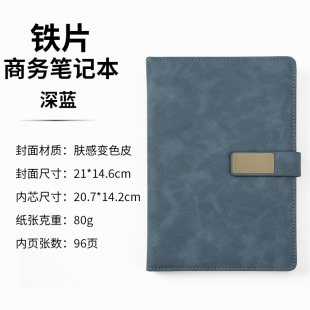 a5 iron Office business notebook customized skin color changing leather conference notebook wholesale buckle notepad