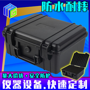 Meiguhou heavy-duty hardware instrument equipment toolbox three-proof can be customized with eva lining storage sealing plastic