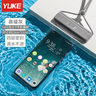 Yuke ПВХ мобильный телефон Водонепроницаемая сумка прозрачный пляж Кемпинг водонепроницаемая сумка Открытый Спорт сенсорный экран водонепроницаемая сумка для мобильного телефона