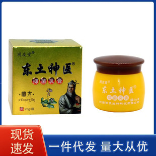 Tongyoutang Dongtu Shenyi крем