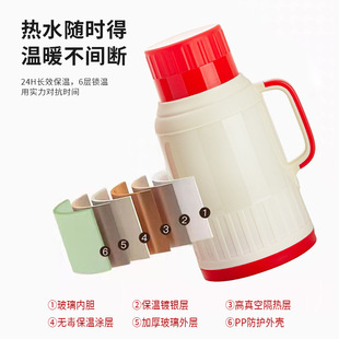 Thermos Pot Household High Color Value Large Capacity Glass Inner Pot Warm Water Kettle Student Dormitory Portable Boiler