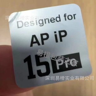 IPhone 16Pro наклейки Apple 15Max серии модельный бирка серебряный iPhone14/13/12