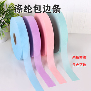 Manufacturers supply multi-specification multi-color polyester edging strip edging cloth car seat cover rolling strip can be customized