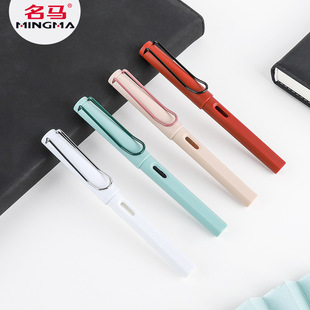 Morandi Color Pen EF Head Student Calligraphy Practice Pen Can Change Ink Sac Positive Pen Wholesale