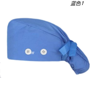 Cross-Border Custom-Made Nurse Beauty Salon Long Hair Cotton Work Hat Amazon Women's Bag Headscarf Chef Dental Back Tie Elastic