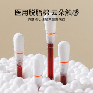 Hansi barrel iodine disinfection cotton swab 50/barrel