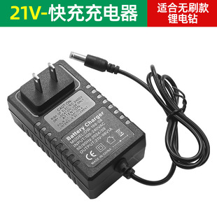 Ручная дрель 12V21V16.8V литиевая батарея большой емкости беспроводной электрический отвертка зарядное устройство для дрели