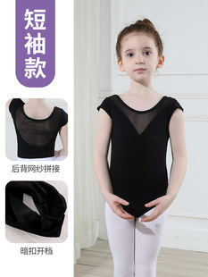 Ballet skirt children's gymnastics clothes autumn and winter one-piece practice clothes girls' long-sleeved dancing dance clothes children's Chinese dance