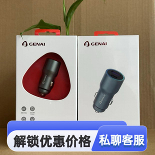 Gona C18 Is Suitable for 12V-24V Trucks, Fast Charging Compatible with Apple, Huawei, Vivo, Gona Car Charger