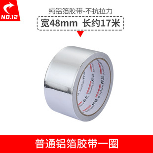 Gas water heater stainless steel exhaust pipe exhaust pipe diameter 6cm accessories elbow 60 soft smoke pipe aluminum foil