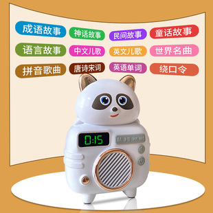 Children's Early Education Story Machine Children's Song Fairy Tale Fable Story Broadcasting Machine Puzzle Enlightenment Hearing Sleep Artifact