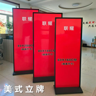 Supply Windproof Weighted Double-Sided Kt Board American-Style Display Stand Frame-Type Shopping Mall Vertical Screen Poster Stand Billboard