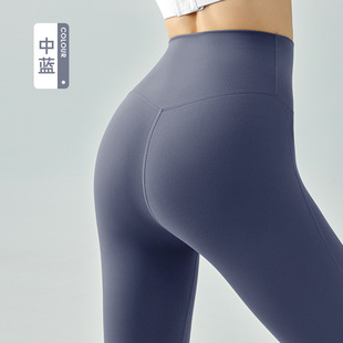 Traceless High Waist Belly Tucked Yoga Pants Naked High Elastic Peach Hip-lifting Fitness Pants Running Outer Wear Sports Tight Pants