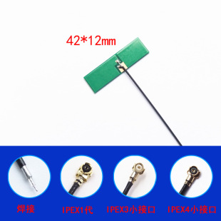 2.4g Built-In Antenna High Gain Wifi Bluetooth Zigbee Network Card Module Omnidirectional Pcb Copper Tube Patch Antenna