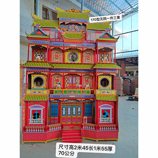 170 Bamboo Frame Building Wangyun Building Mingyue Building Lingwu Mingwu House Paper House Paper Tie Funeral Sacrifice Supplies
