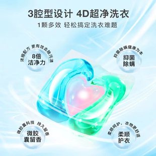 Плавающий ароматный дом три в одном прачечная Бусы 4D