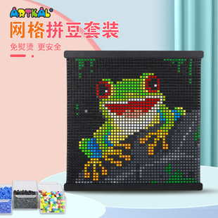 Spelling beans Artkal beads puzzle science and education toy building blocks handmade beaded mesh Spelling beans suit cross border