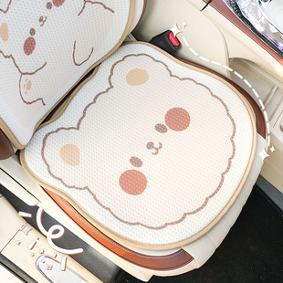Blue Rain Four Seasons General Motors Cushion Cartoon Thick Line Bear Car Seat Cushion Non-slip Comfortable Soft Car Cushion