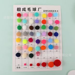 in stock Color Ball Plush Ball Polyester High Elastic Small Hair Ball DIY Accessories Christmas Decoration Pain Bag Hair Ball