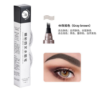 Sunny color four-head bifurcated Eyebrow Pencil Waterproof easy to color with distinct roots liquid water eyebrow pencil simulation Korean version of four-head eyebrow pencil