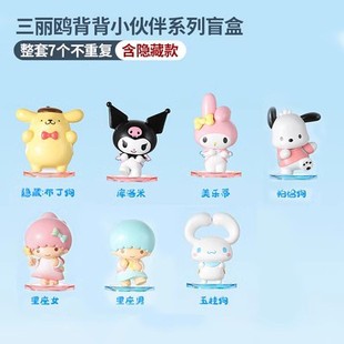 If you come to the autumn harvest and winter storage blind box Sanrio hand-held wholesale Lin Shen does not know where the 12 zodiac sanrio motherland edition