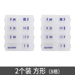 Portable sub-pack medicine box 7 days medicine tablet small mini travel one week medicine pill storage box
