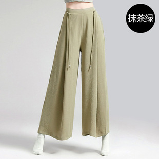 Classical Dance Practice Suit Women's Dance Pants Wide Leg Pants Elegant Chinese Dance Suit Modern Dance Straight Pants Autumn and Winter