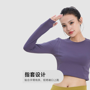 Peach Hip Yoga Clothing Women's Professional High-end Running Gym Quick-drying Clothes Internet Celebrant Sports Thin